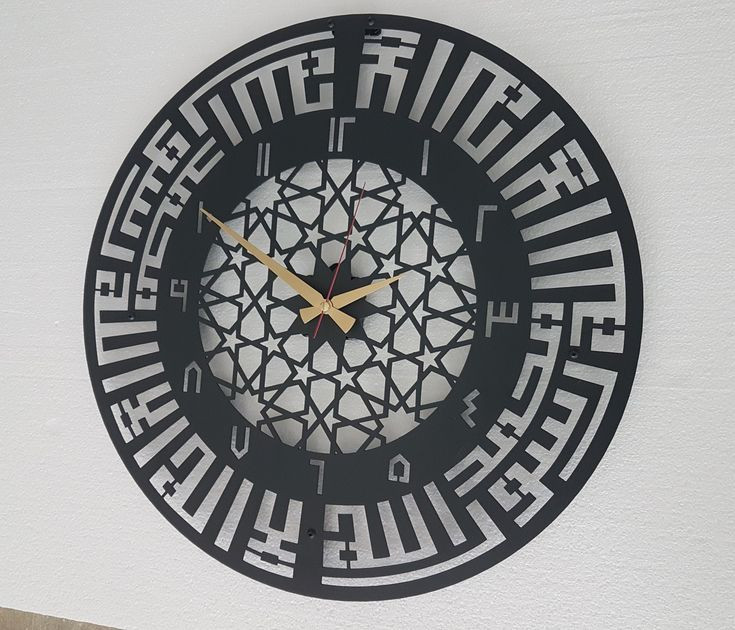 ساعت دیواری بی صدا کد H/177